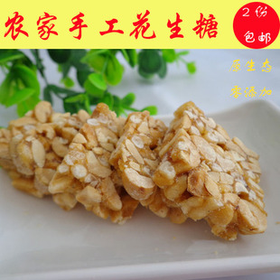 新货安徽芜湖丫山特产传统手工花生糖老式麦芽糖片酥糖零食茶点心