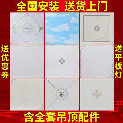 誉满家集成吊顶铝扣板抗油污扣板厨房卫生间阳台品牌吊顶烤漆材料