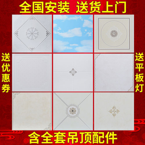 集成吊顶铝扣板抗油污厨房卫生间