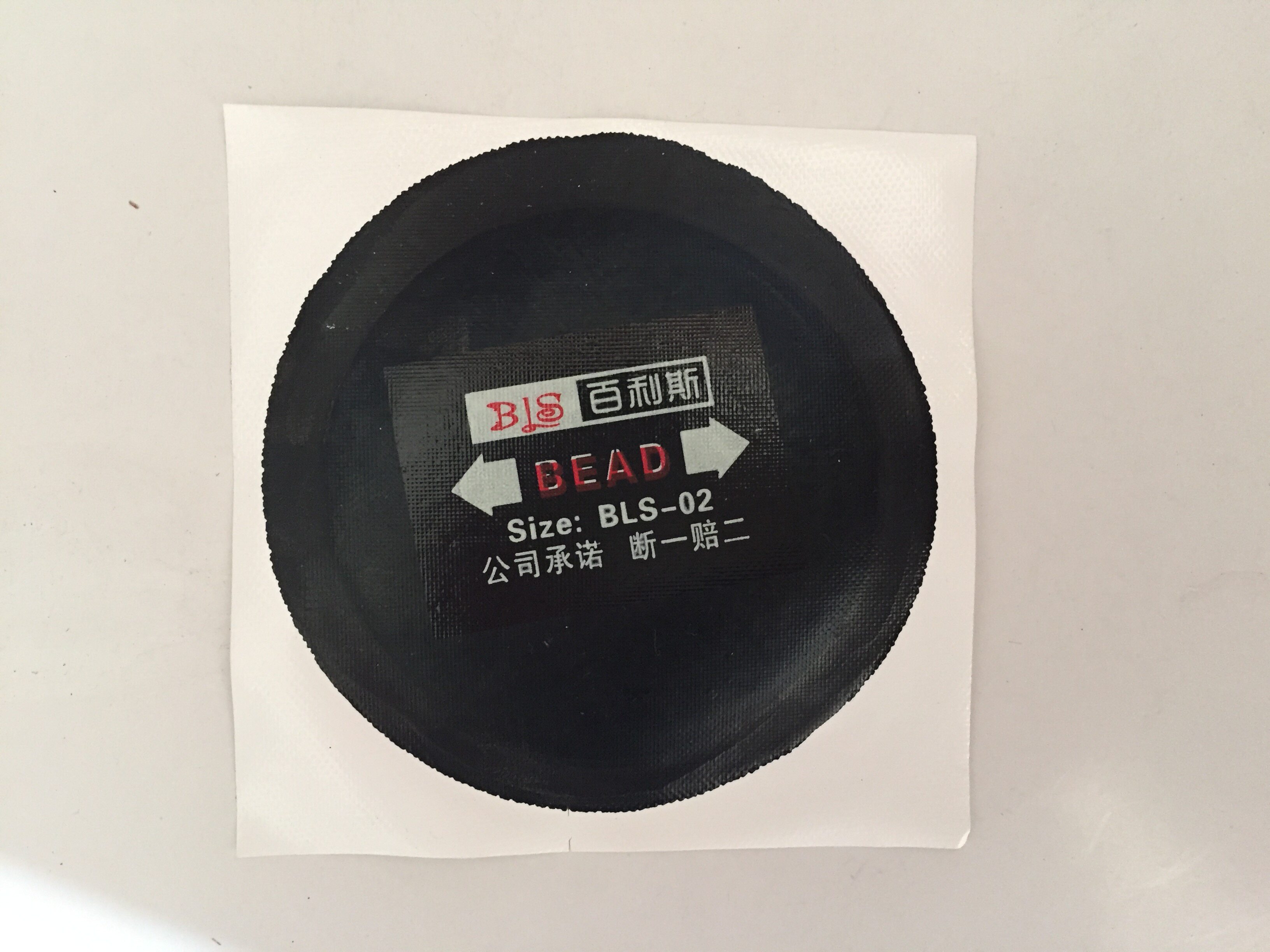 Kit de réparation vélo - Ref 2315642 Image 3