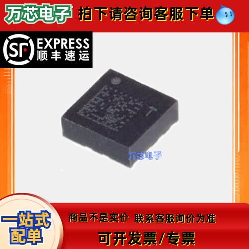 全新 贴片 LIS2DW12TR LGA-12 加速度传感器 加速计芯片