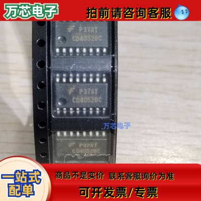 CD4052BC CD4052BCSJX集成电路IC芯片电子元器件集成块贴片sop16