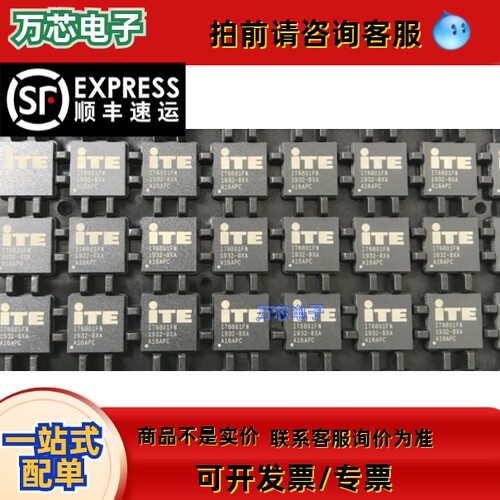 IT6801FN IT6801 QFN-76 HDMI1.4  全新原装正品