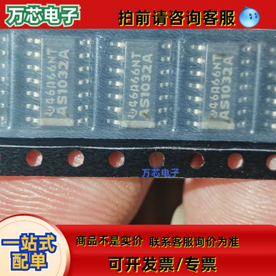 SN74AS1032AD 集成电路IC芯片电子元器件集成块贴片14