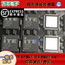 IT6801FN QFN76 品牌ITE 全新原装 端口HDMI接收器芯片