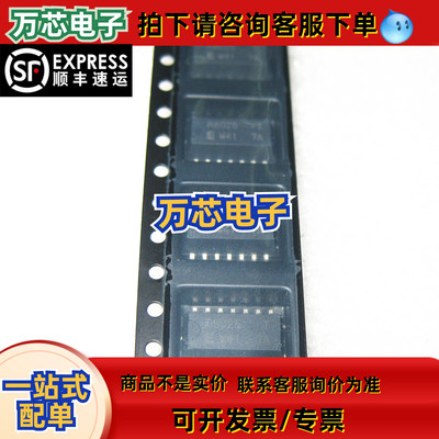 全新原装 RX8025T-UB RX8025T-UC 贴片SOP-14 RTC实时时钟IC芯片
