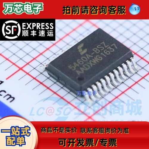 原装 | CS5460A-BSZR CS5460A-BSZ CS5460A TSSOP-24 集成 IC芯片