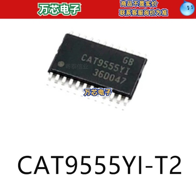 CAT9555YI-T2封装TSSOP24原装I/O扩展器芯片集成ic电子元器件贴片