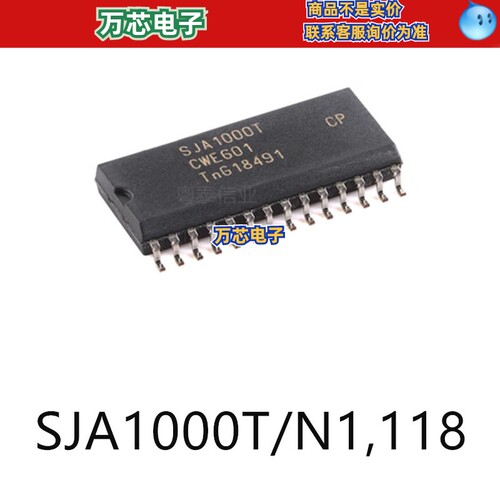 SJA1000T/N1，118封装SOIC28原装CAN芯片集成电路ic电子元器件贴