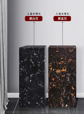黑白纹雕塑底座大理石石墩