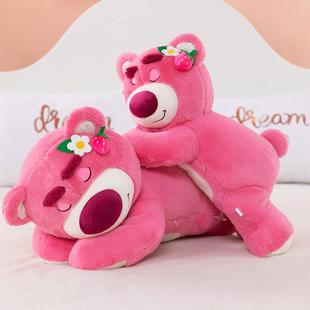 草莓熊 玩偶趴款 粉色毛绒倒霉熊睡公仔可爱抱枕靠垫礼物女友生日