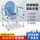 老人孕妇不锈钢坐便椅家用可移动带便桶坐便器厕所浴室折叠洗澡椅