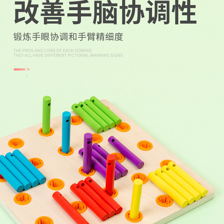蒙氏穿线板串珠感统精细动作婴幼儿园益智区材料教具儿童早教玩具