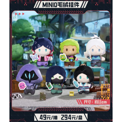 【正版】9月底发货 无畏契约吧唧挂件毛绒盲盒