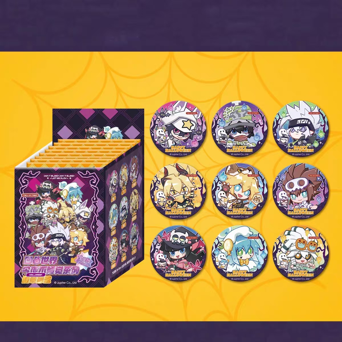 正版现货凹凸世界今夜不睡觉/山海有灵/萌兽剧场系列徽章吧唧周边