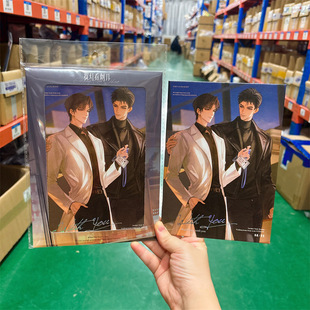 正版授权《提灯看刺刀》原著衍生周边下班系列色纸套组二次元周边