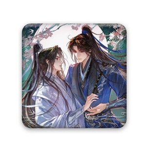 正版现货 二哈和他的白猫师尊 前尘今生系列徽章吧唧色纸周边官谷