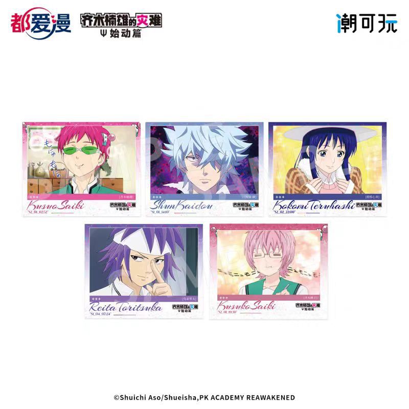 omamori&潮可玩官方正版齐木楠雄灾难始动篇镭射拍立得零售价12