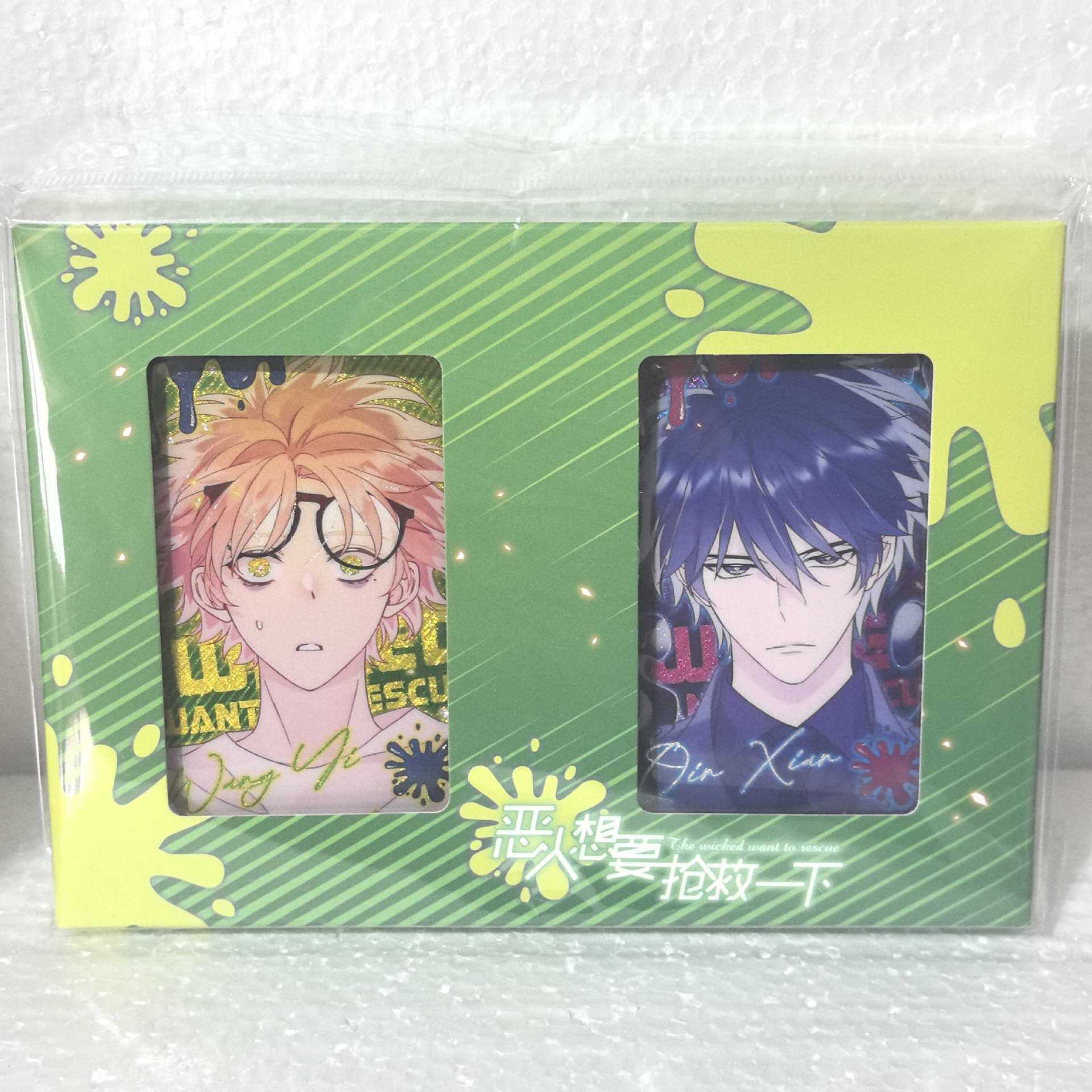 哔哩哔哩正版恶人想要抢救一下吧唧徽章二次元动漫周边怪异博士谷