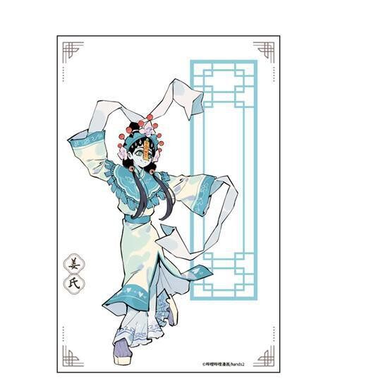 正版授权《老BJ吸血鬼》亚克力透卡动漫二次元潮玩周边谷子摆件