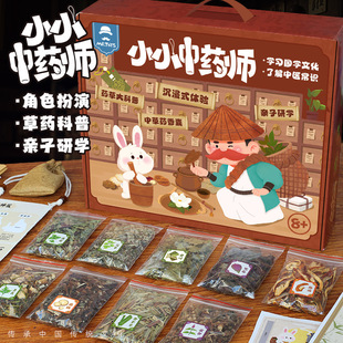 玩具先生小小师研学道具科学小实验材料包安静书手工diy香囊6