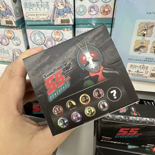 【正版】假面骑士55周年吧唧徽章盲盒 零售15