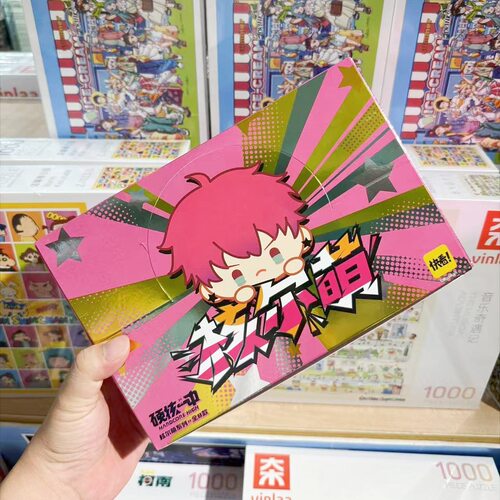 【正版福利】  硬核一中核尔萌周边毛绒公仔盲盒 特价35折