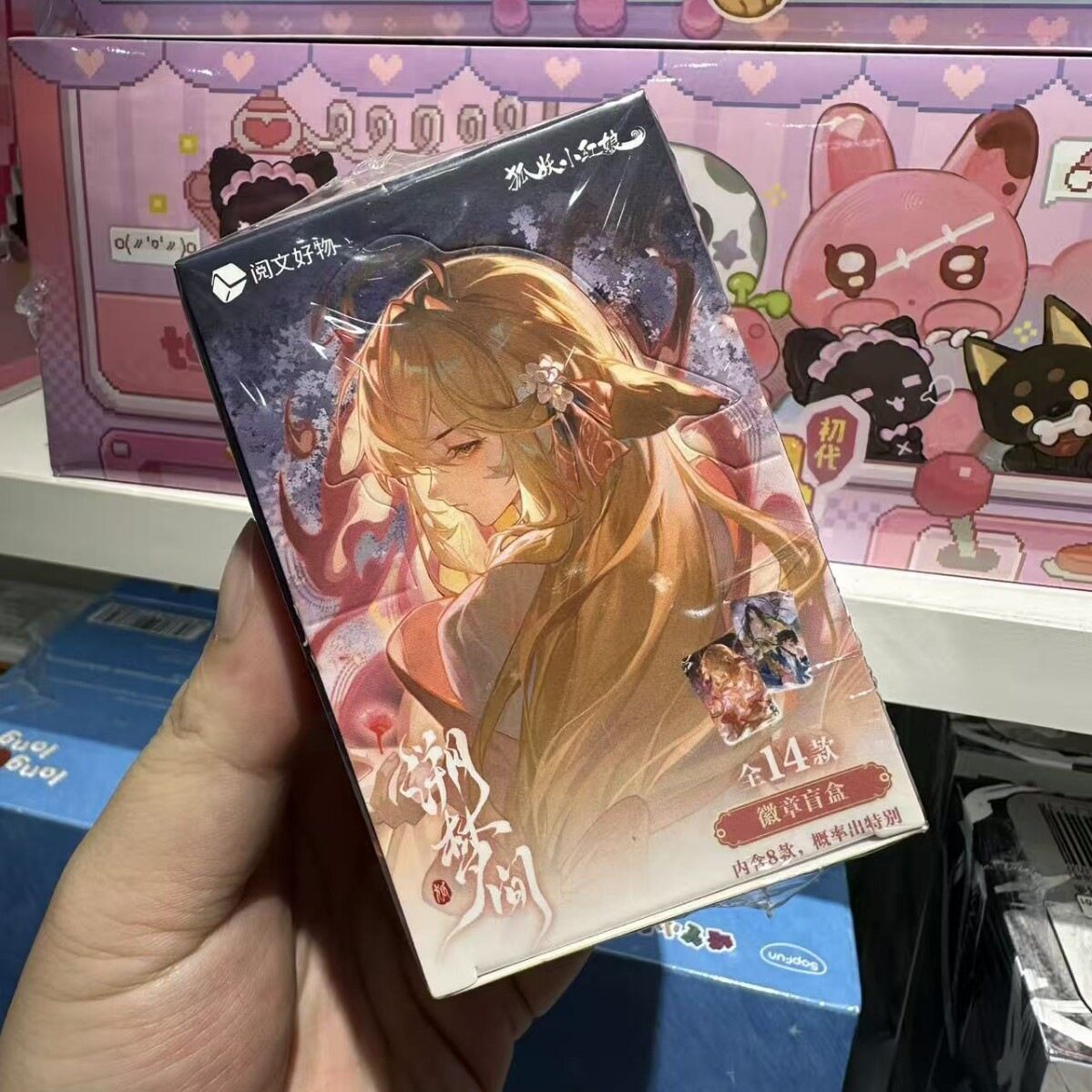 【正版】狐妖小红娘溯梦间系列徽章盲盒二次元动漫周边谷子零售20