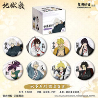 【9月底发货】正版星河动漫地狱乐水墨系列吧唧徽章盲盒周边