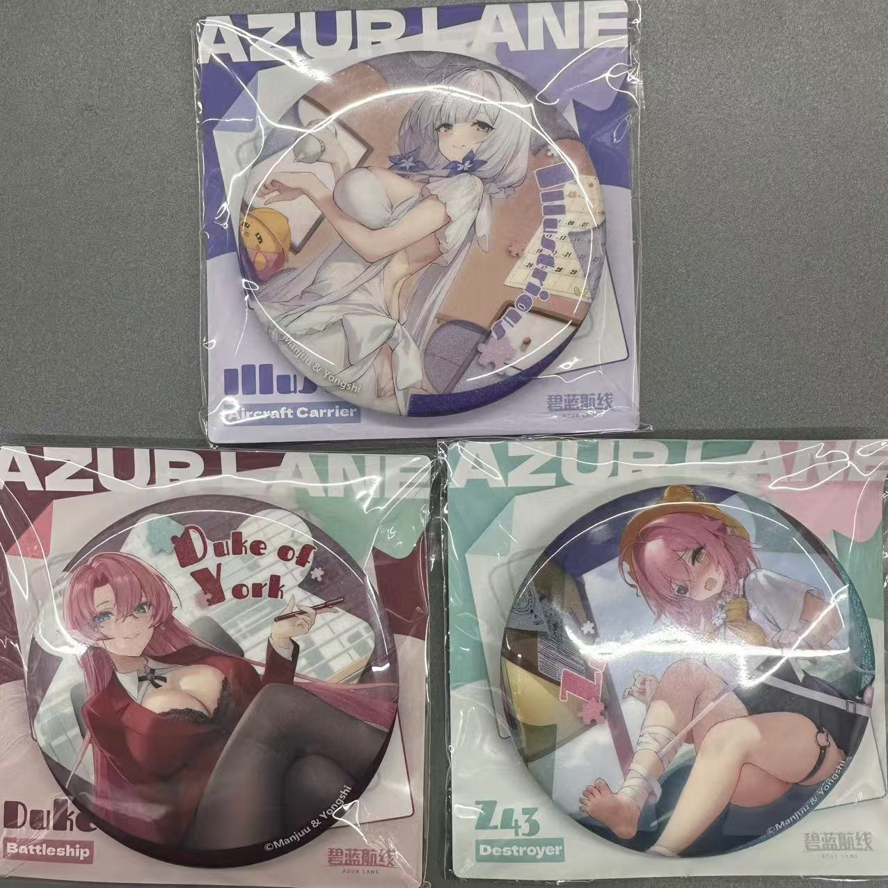 正版官谷 碧蓝航线 童心学院 双闪大徽章周边吧唧 游戏谷子