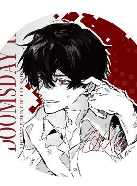 正版现货 十日终焉千字归一/朔望月系列徽章吧唧挂件周边小说官谷