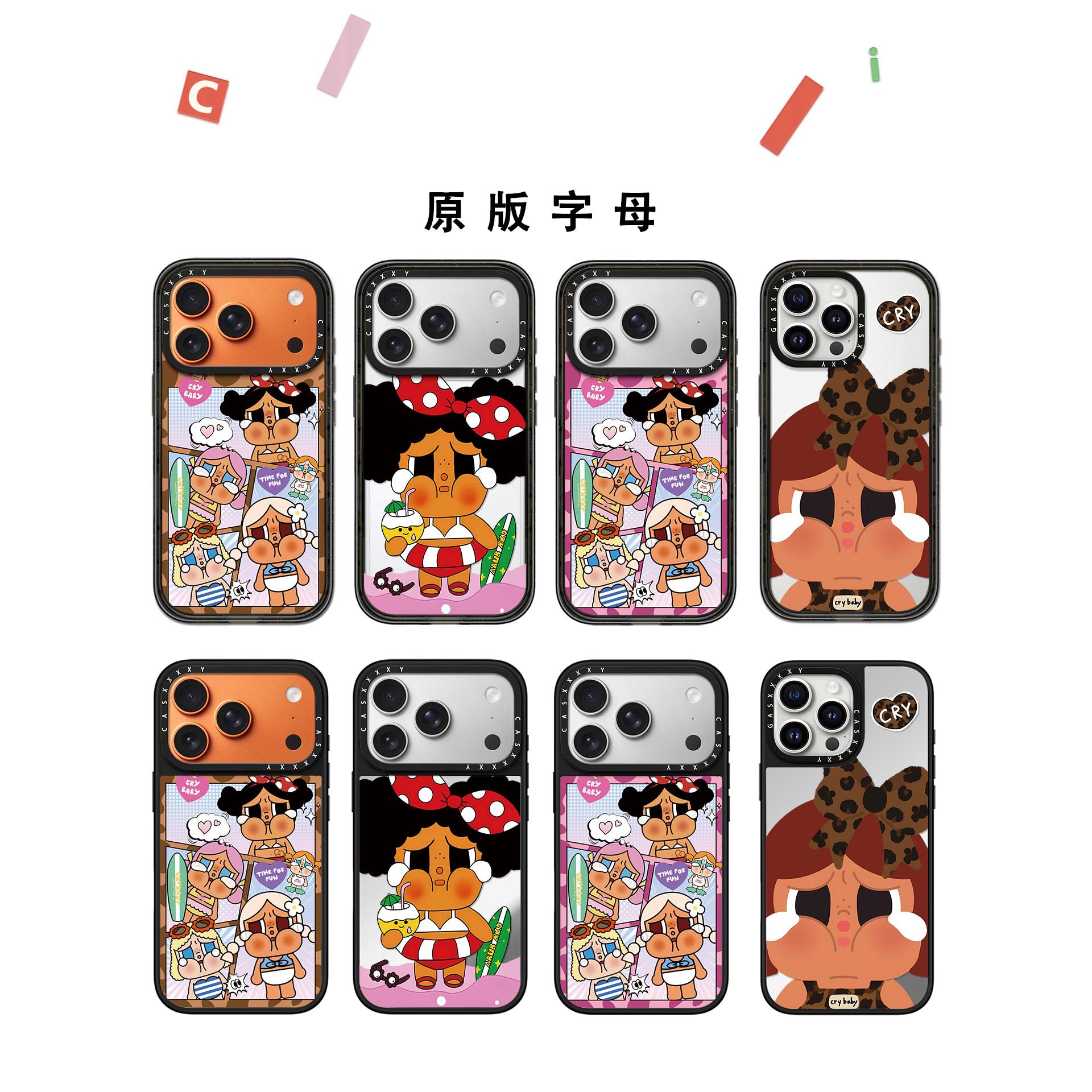 casyetiy联名夏日沙滩哭娃滑板MagSafe磁吸适用苹果18promax手机壳iPhone17pro镜面16趣味15甜酷少女14可爱13