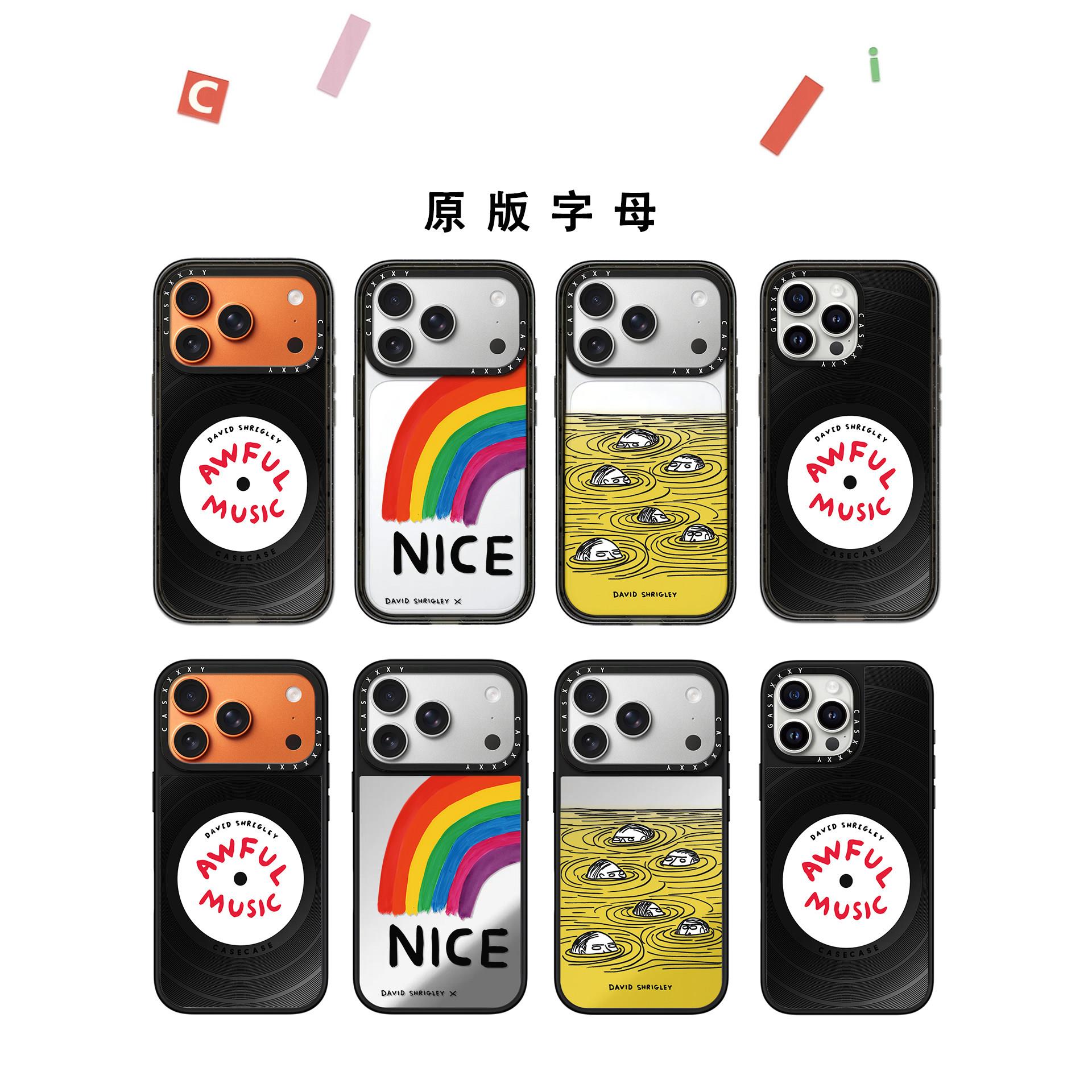 casetify高端手机壳官方同款图片