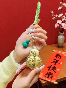 水贝黄金999诸事顺遂葫芦钥匙扣挂件手机链挂饰包包挂饰送女友