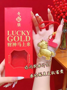 水贝足金999黄金马上有钱钥匙扣挂件高级感精致女生可爱包包挂件