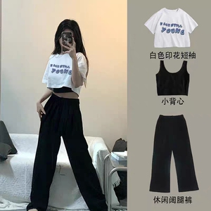 盐系套装女2023韩版学生潮流上衣辣妹设计感露脐短袖+背心+阔腿裤