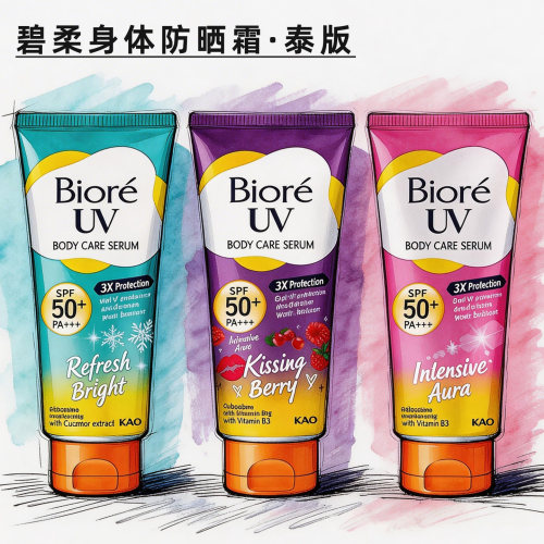 泰国biore碧柔防晒霜隔离防水防汗身体新包装SPF50+男女军训150ml