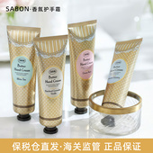 保税仓直发 萨邦sabon护手霜香氛黄油润手霜秋冬手部护理留香75ml