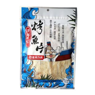 大连三山岛鳕鱼片100g/袋烤鱼片水产零食即食海鲜水产小吃特产