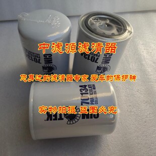 70134液压油滤芯 适用于CIM-TEK西姆泰克 加工中心旋转管路过滤器