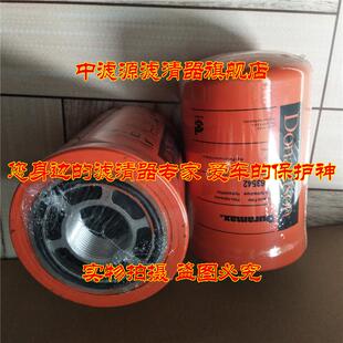 包邮 P163542液压过滤器 唐纳森P165335 P164375 P164381 P165354