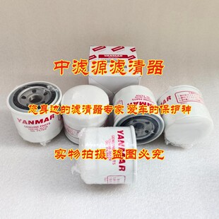 129150-35170机油滤芯 适用于洋AG600 70/82收割机凯斯55挖掘机