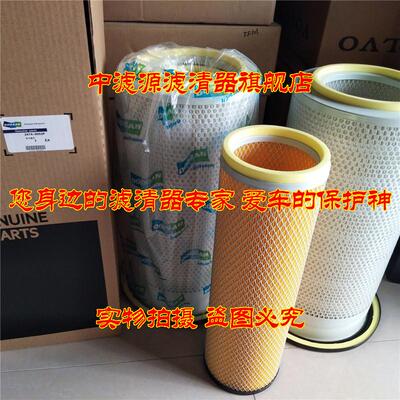 包邮2474-9053空气滤芯斗山大宇DH150-7 220-5-7 215/225-7滤清器