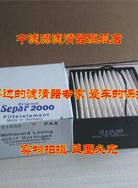 01030 P502392 01319822 14514238 SWK2000/10燃油水分离器柴滤芯