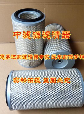 RE24619空调滤芯 约翰适用迪尔鹿2204拖拉机P611440圆形通风滤网