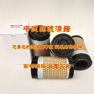 1C727C 适用洋高速插秧机VP6D滤清器K1018空气格 12530空气滤芯