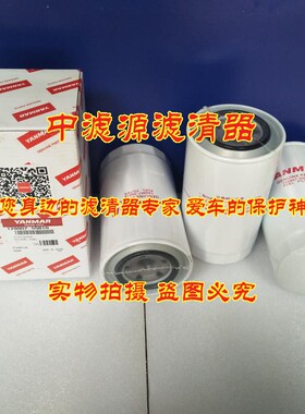 119005-35170 129907-55810洋发动机新款机油滤芯 柴油滤空气格