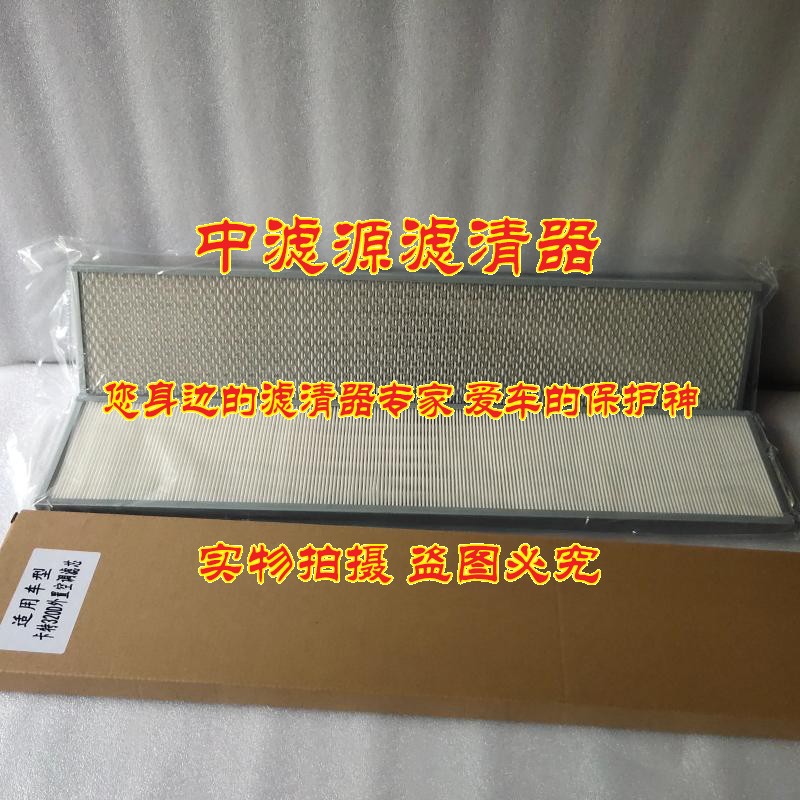 卡特320C/D空调滤芯格 适用于307 313 323D 329D 336D 349D挖掘机