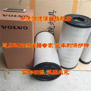 包邮 沃尔沃210空气滤芯 11110175 11110176 600-185-4100 PU2447