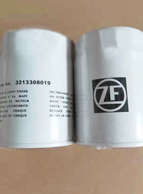 3213308019液压滤芯 适用于采埃孚变速箱液压油滤芯3213308019